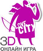 Компьютерная игра Love City 3D