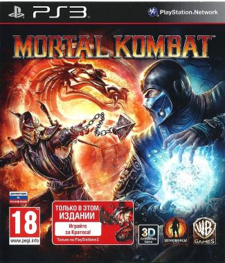 Видео-игра  «Mortal Kombat 9»